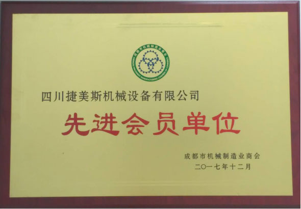 螺桿式空壓機