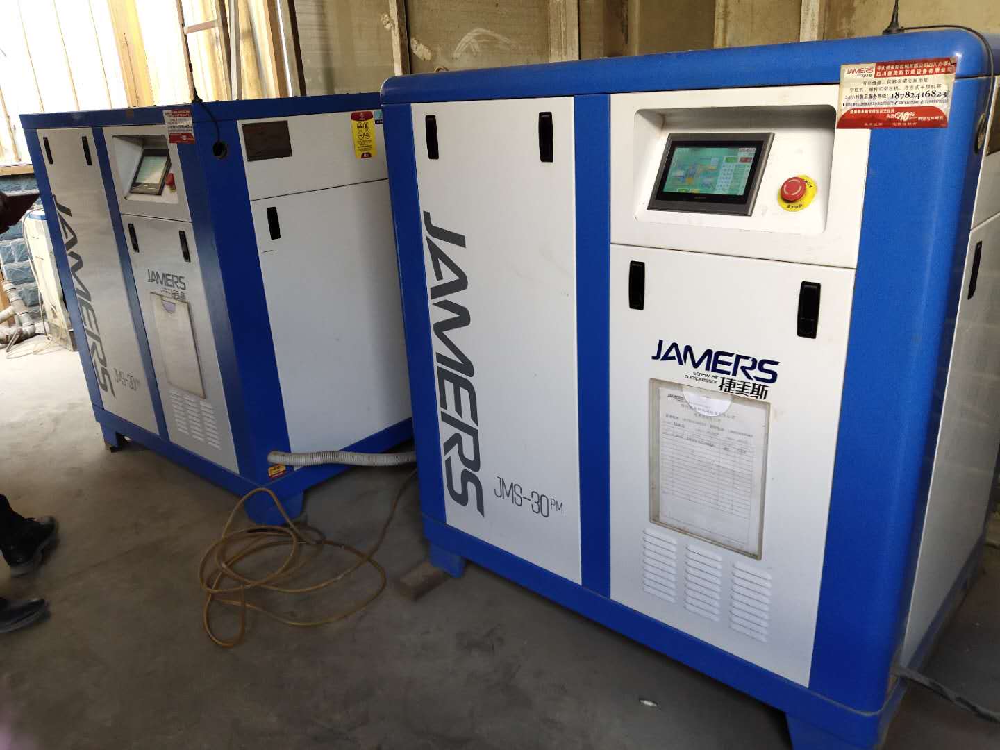 永磁變頻空壓機(jī)是這么做到節(jié)能高效率？