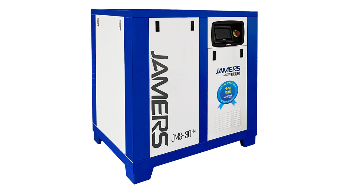 永磁變頻節(jié)能空壓機整機十年質(zhì)保