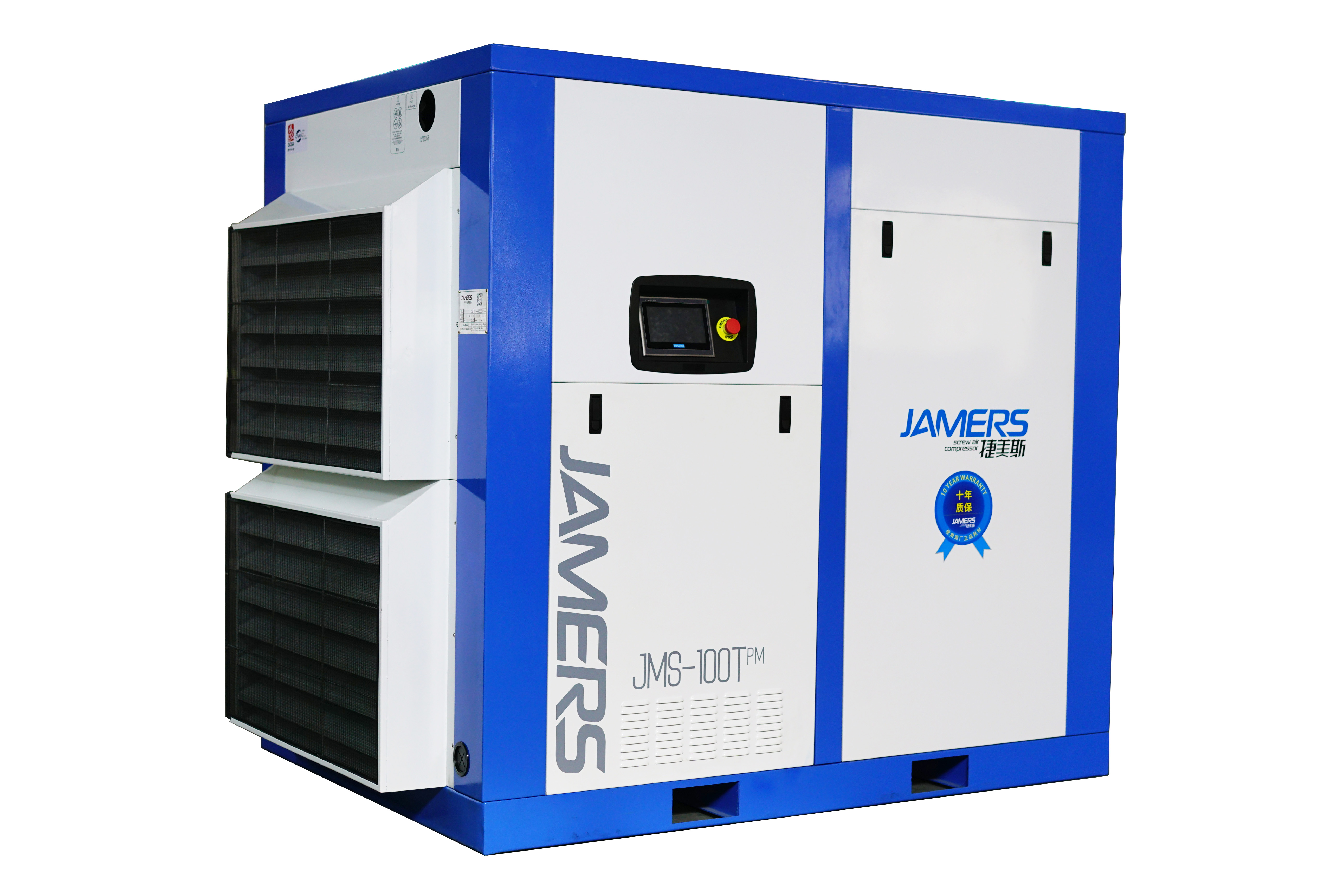 永磁變頻空壓機都有哪些特性